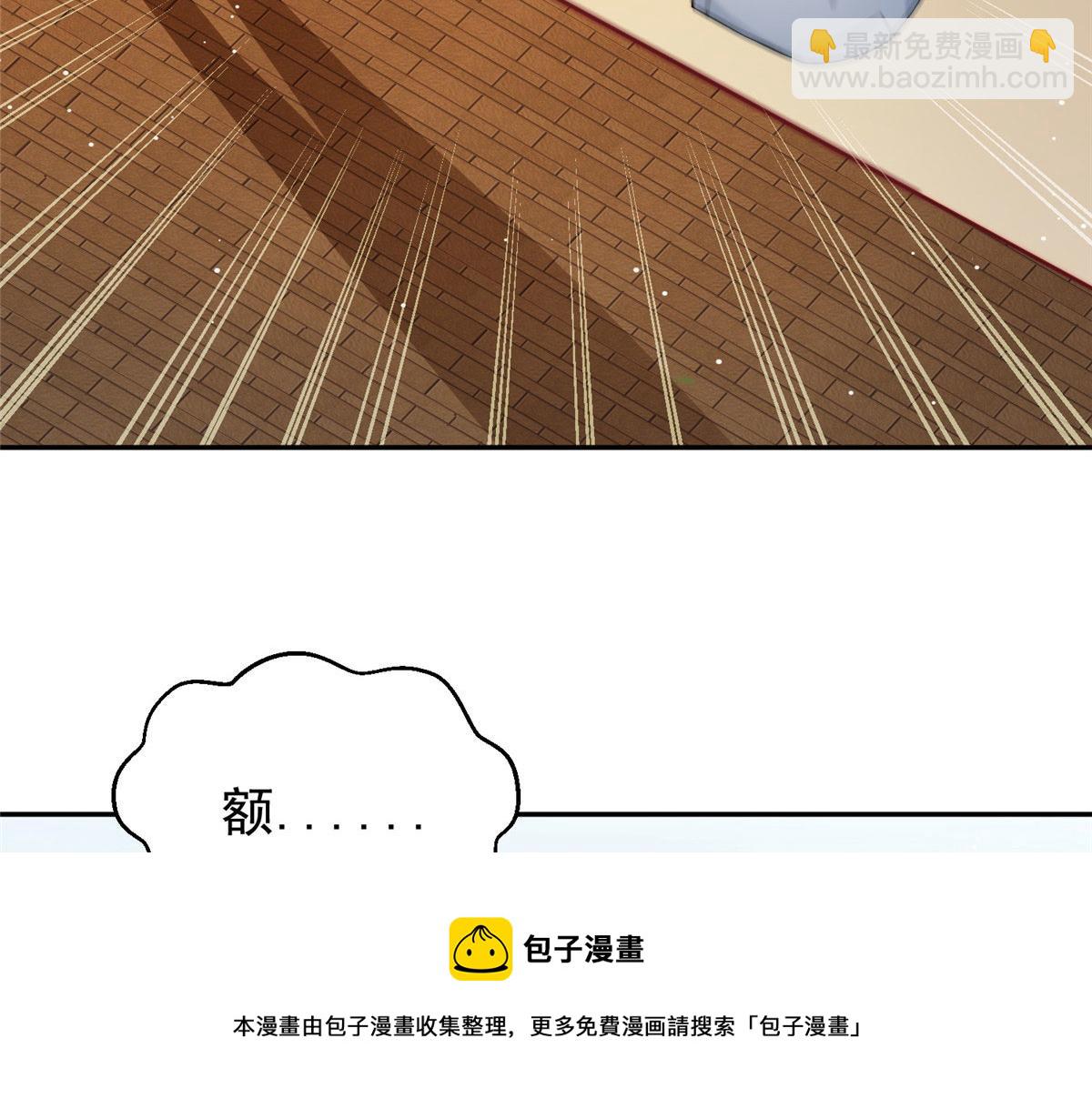 21 男女混合双打(1/3)-第21话
