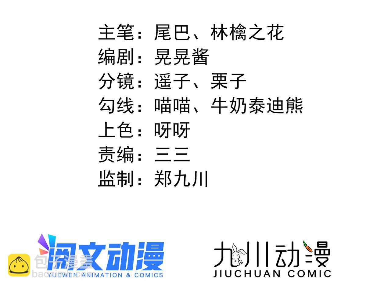 21 男女混合双打(1/3)-第21话