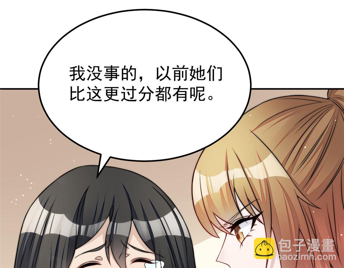 21 男女混合双打(1/3)-第21话