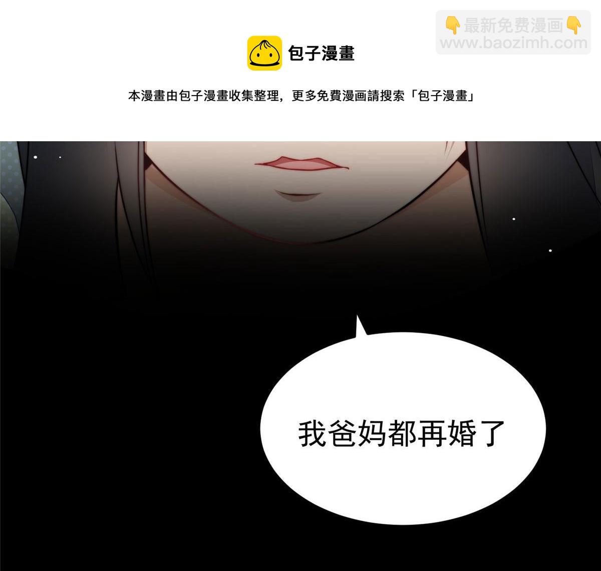 21 男女混合双打(1/3)-第21话