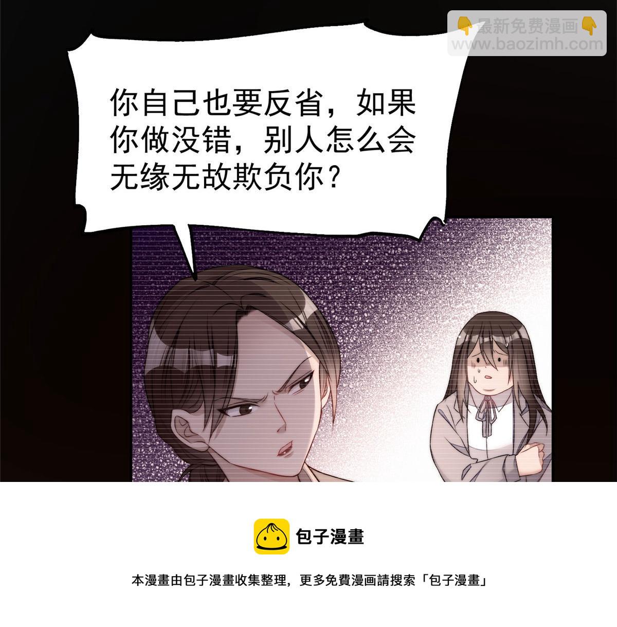 21 男女混合双打(1/3)-第21话