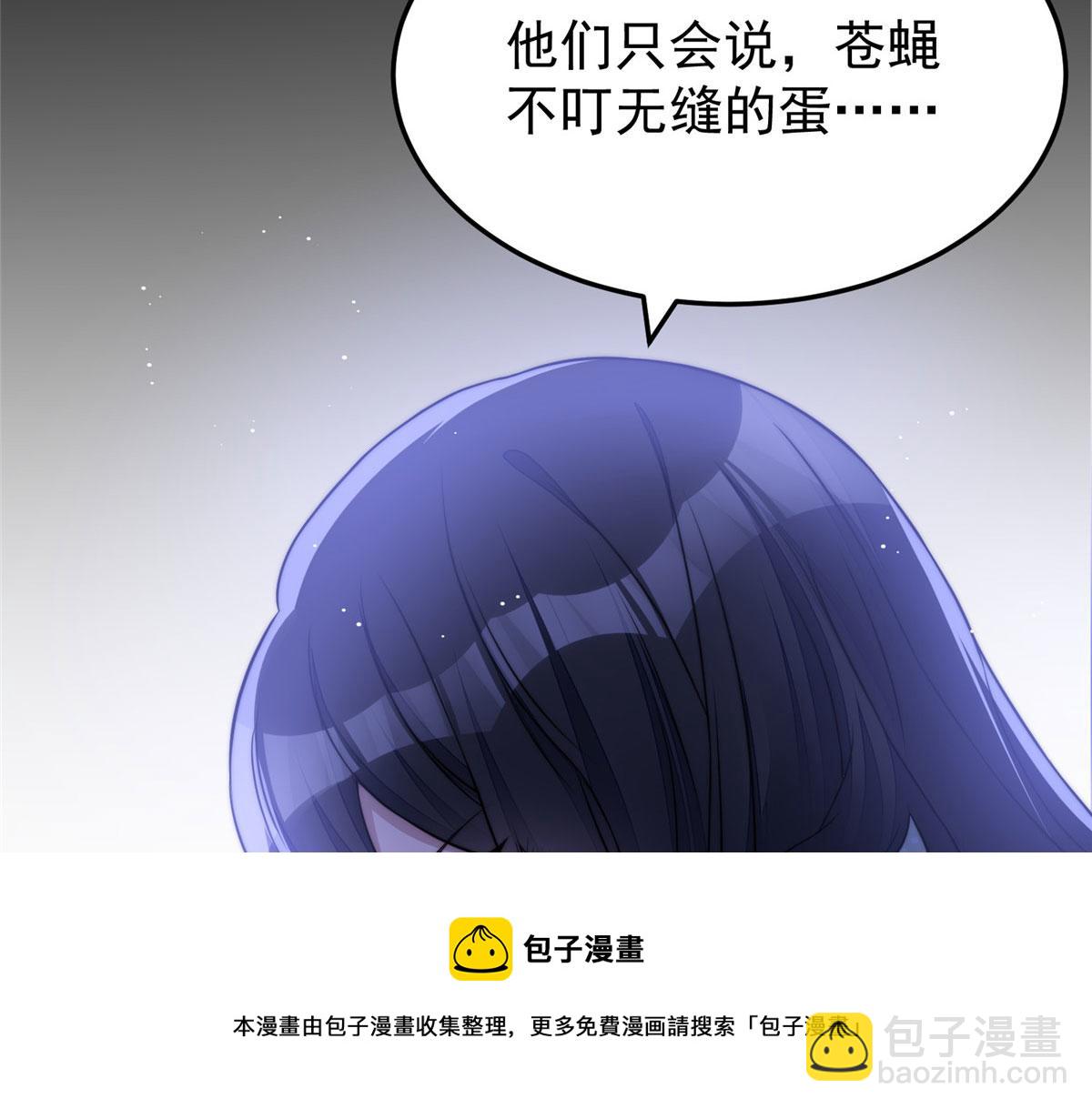 21 男女混合双打(1/3)-第21话