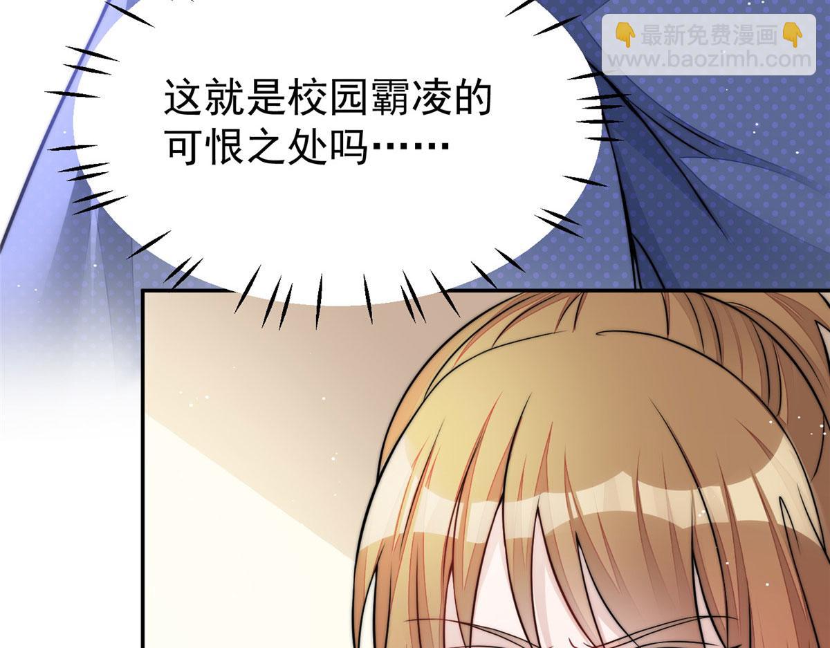 21 男女混合双打(1/3)-第21话