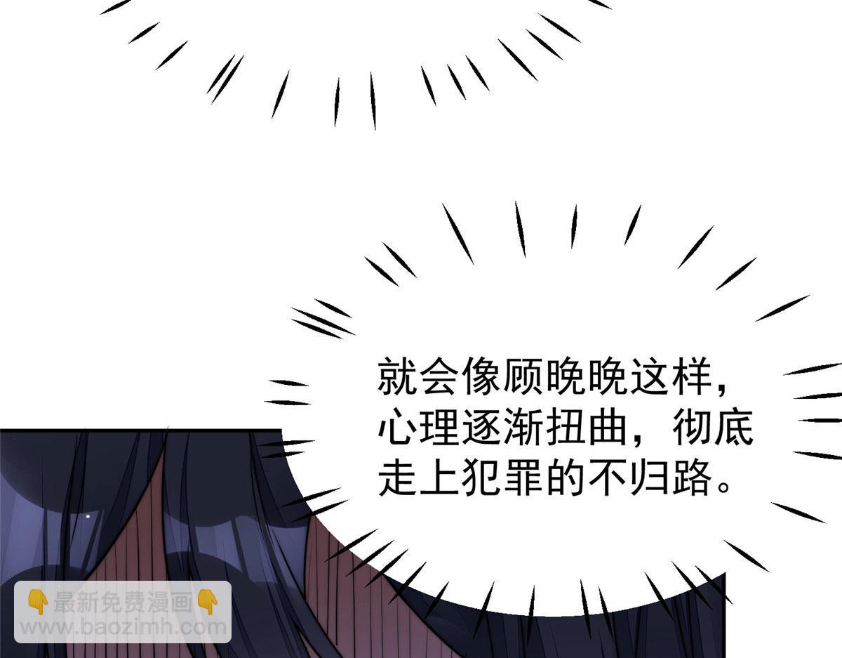 21 男女混合双打(1/3)-第21话