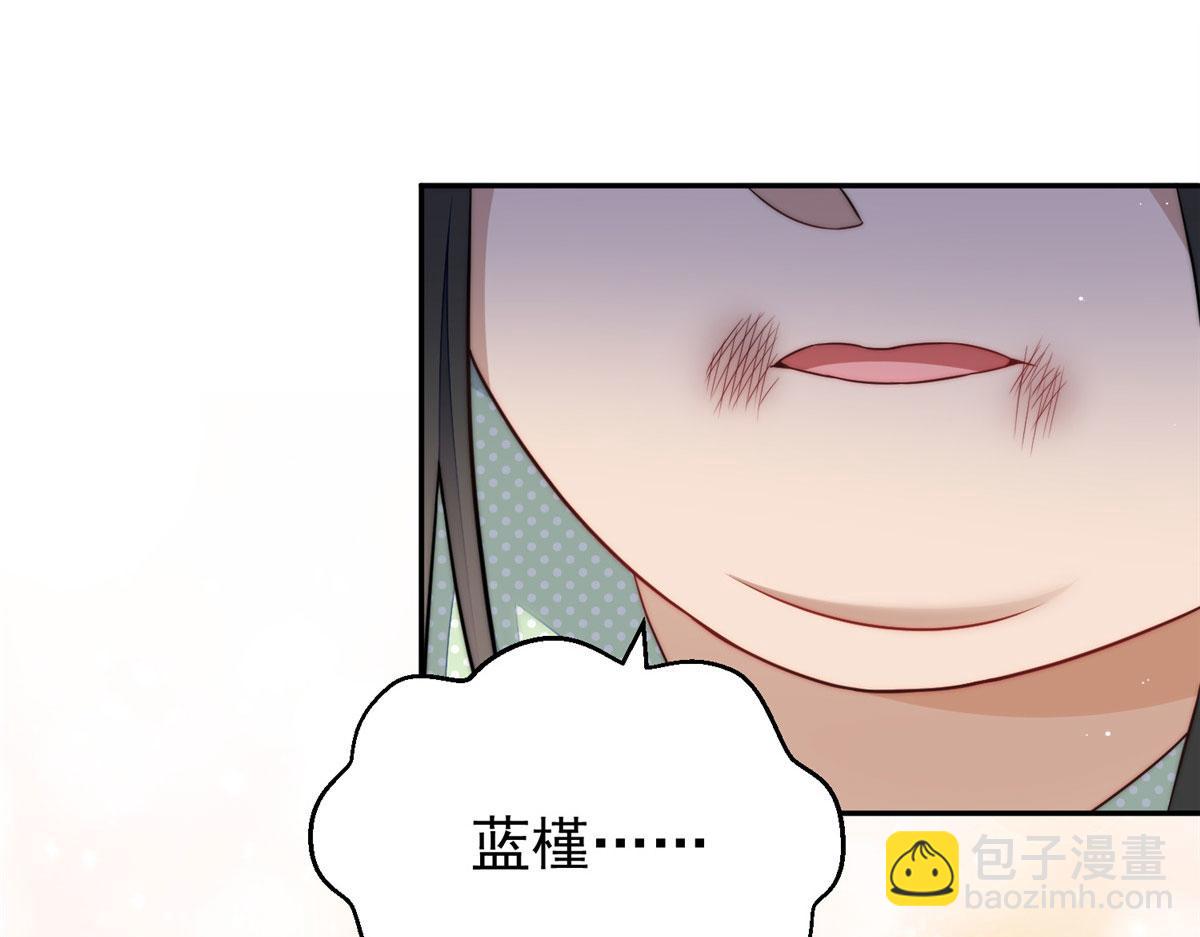 21 男女混合双打(1/3)-第21话