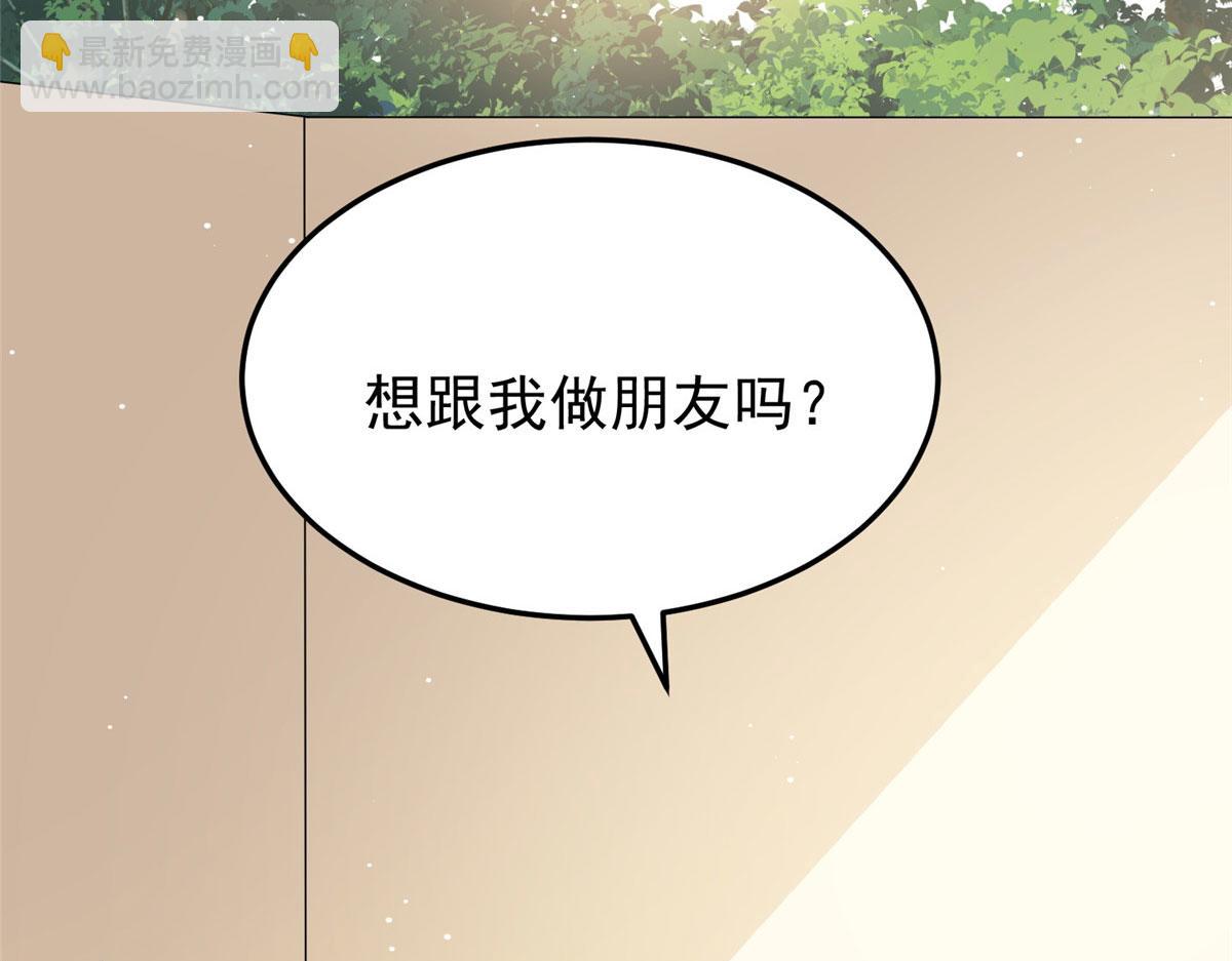 21 男女混合双打(1/3)-第21话