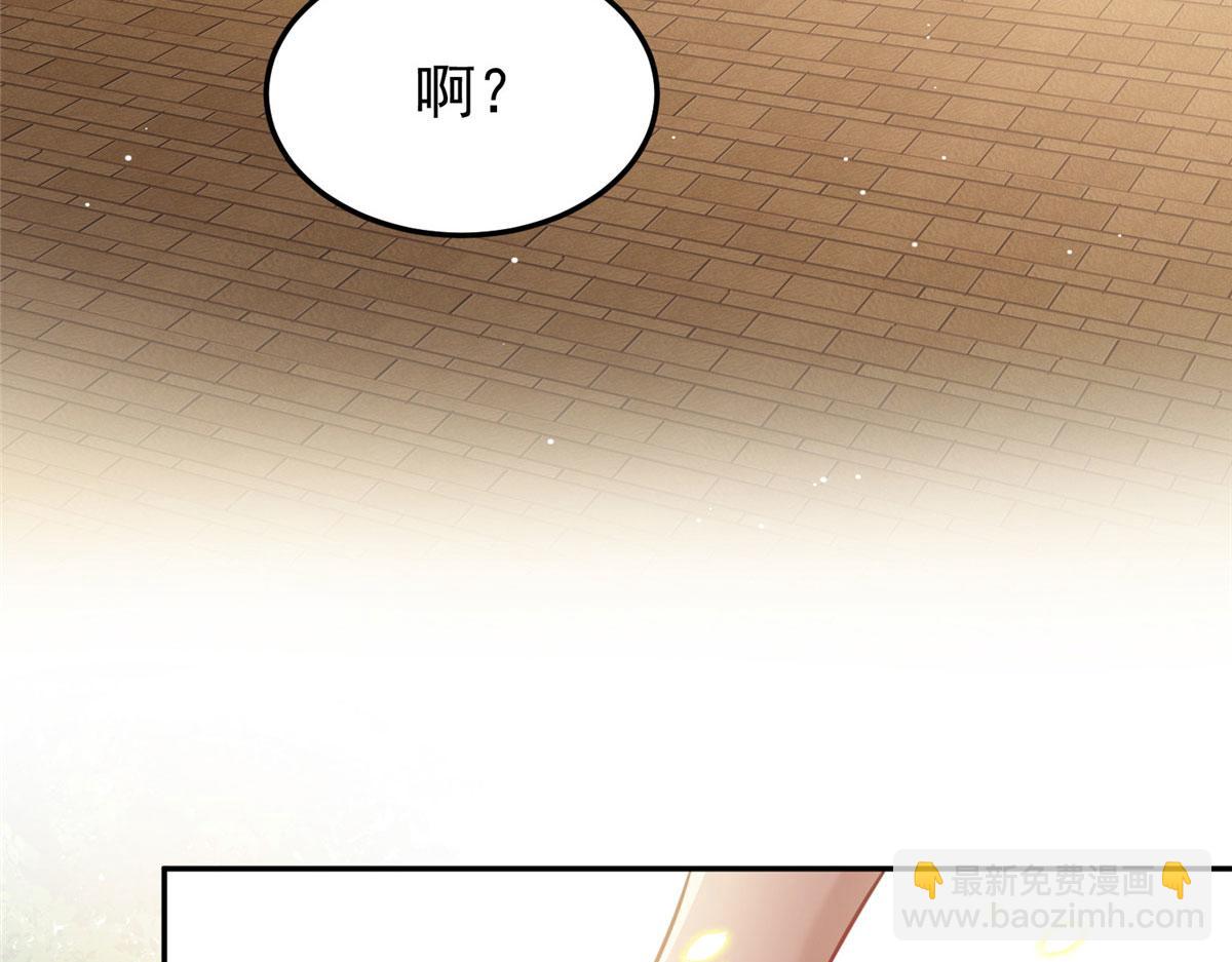 21 男女混合双打(1/3)-第21话