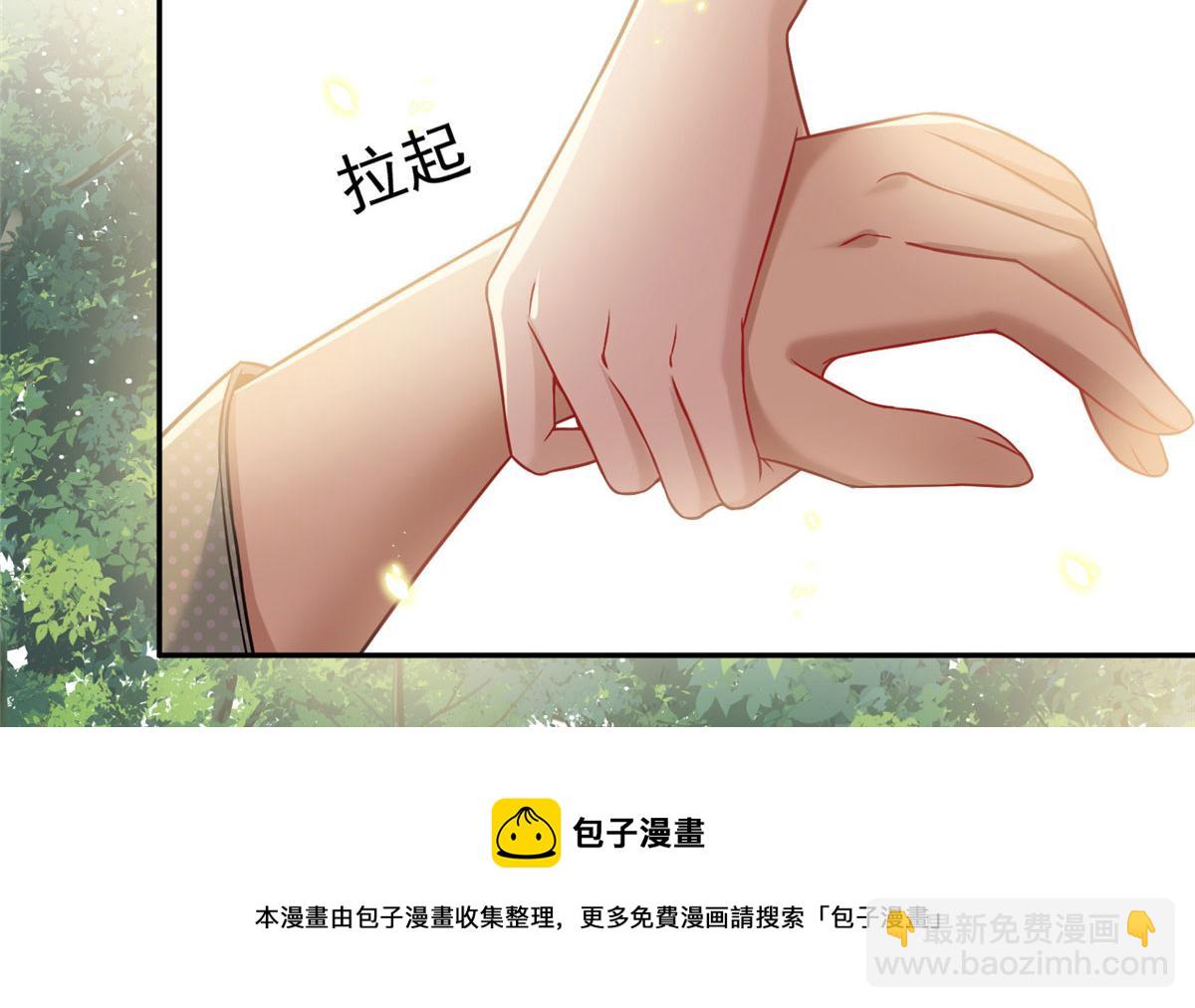 21 男女混合双打(1/3)-第21话