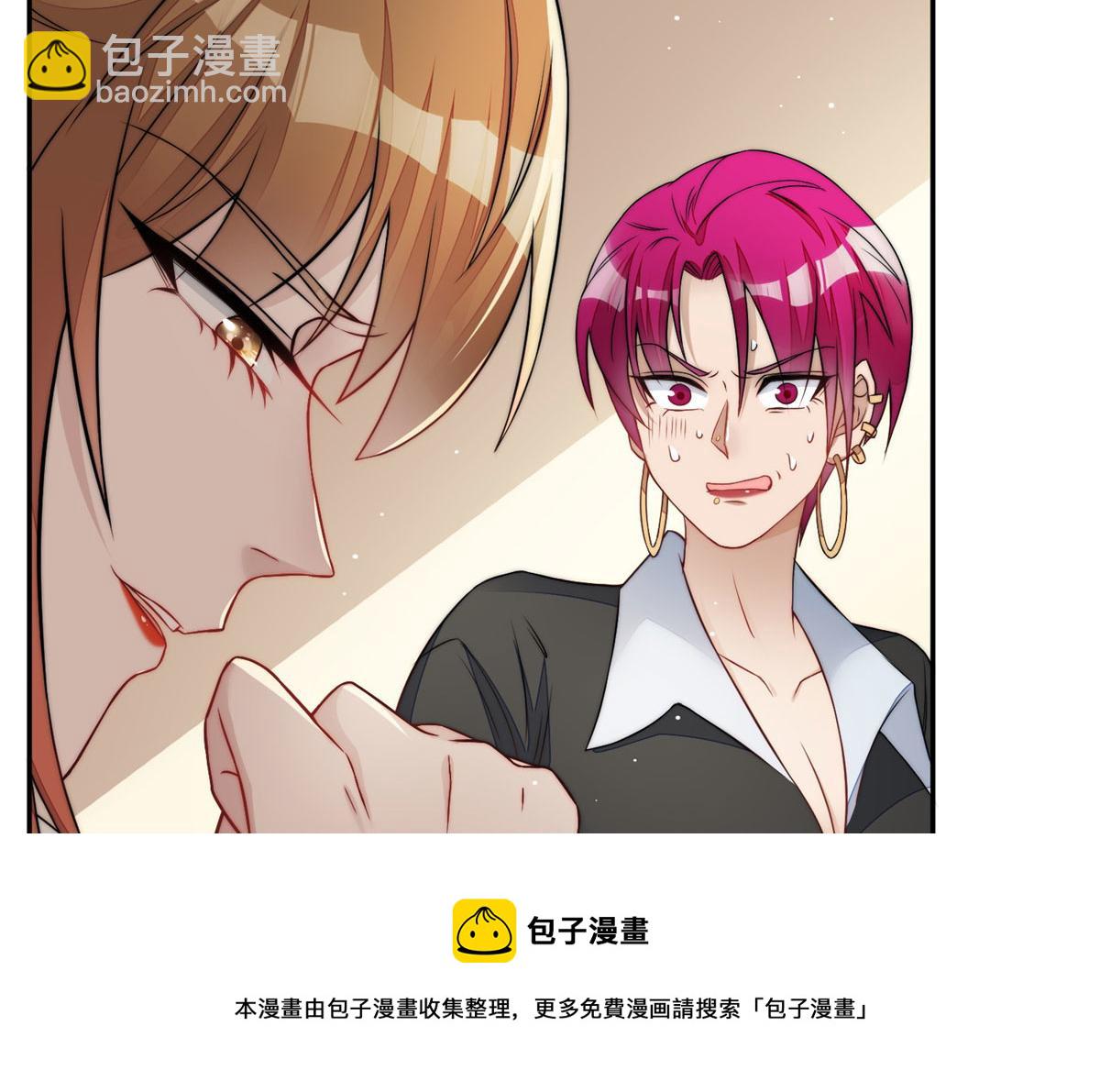21 男女混合双打(1/3)-第21话
