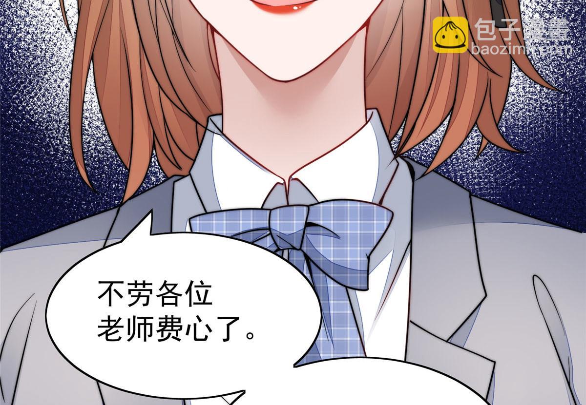 23 听说有人冒充我？(1/2)-第23话