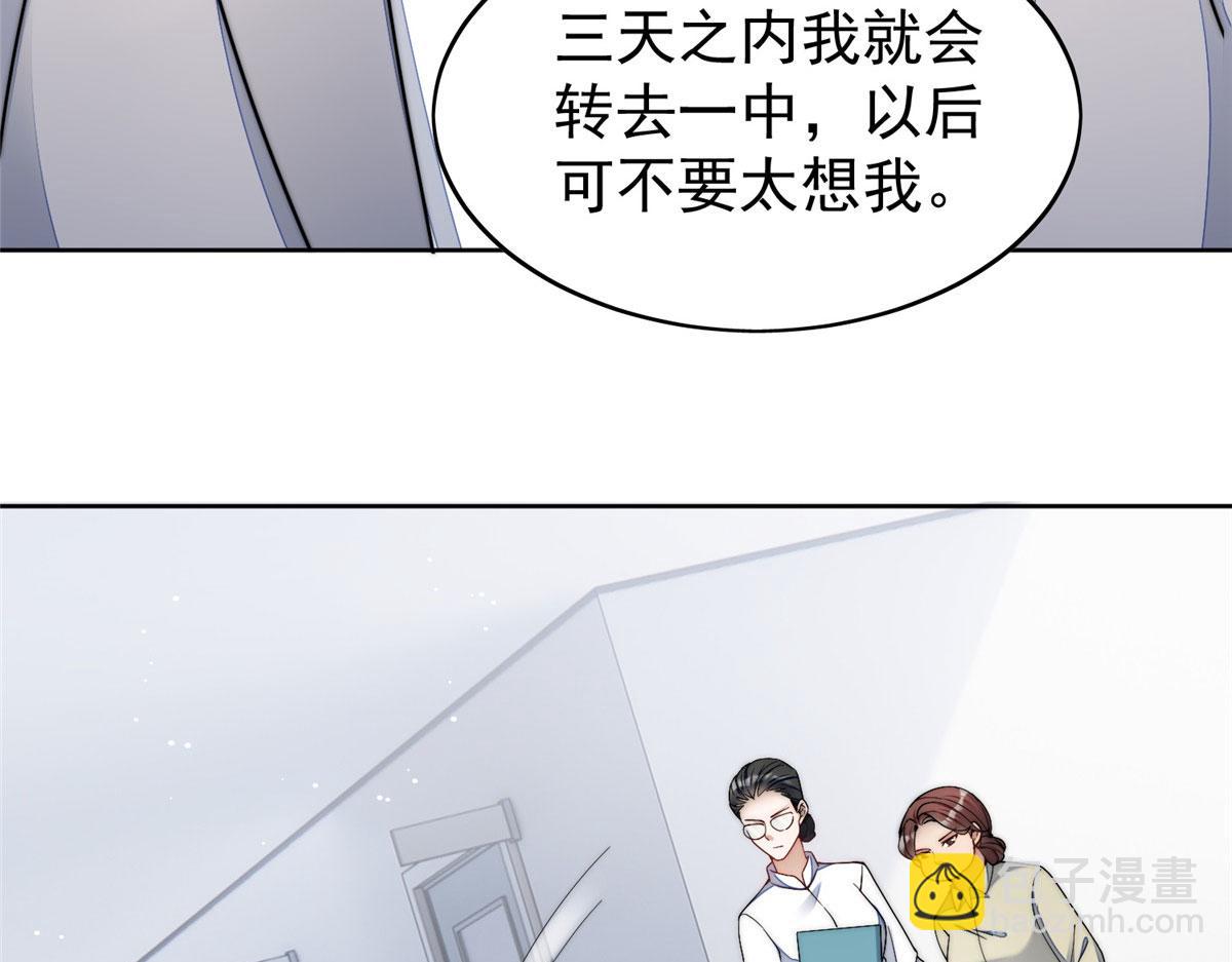 23 听说有人冒充我？(1/2)-第23话