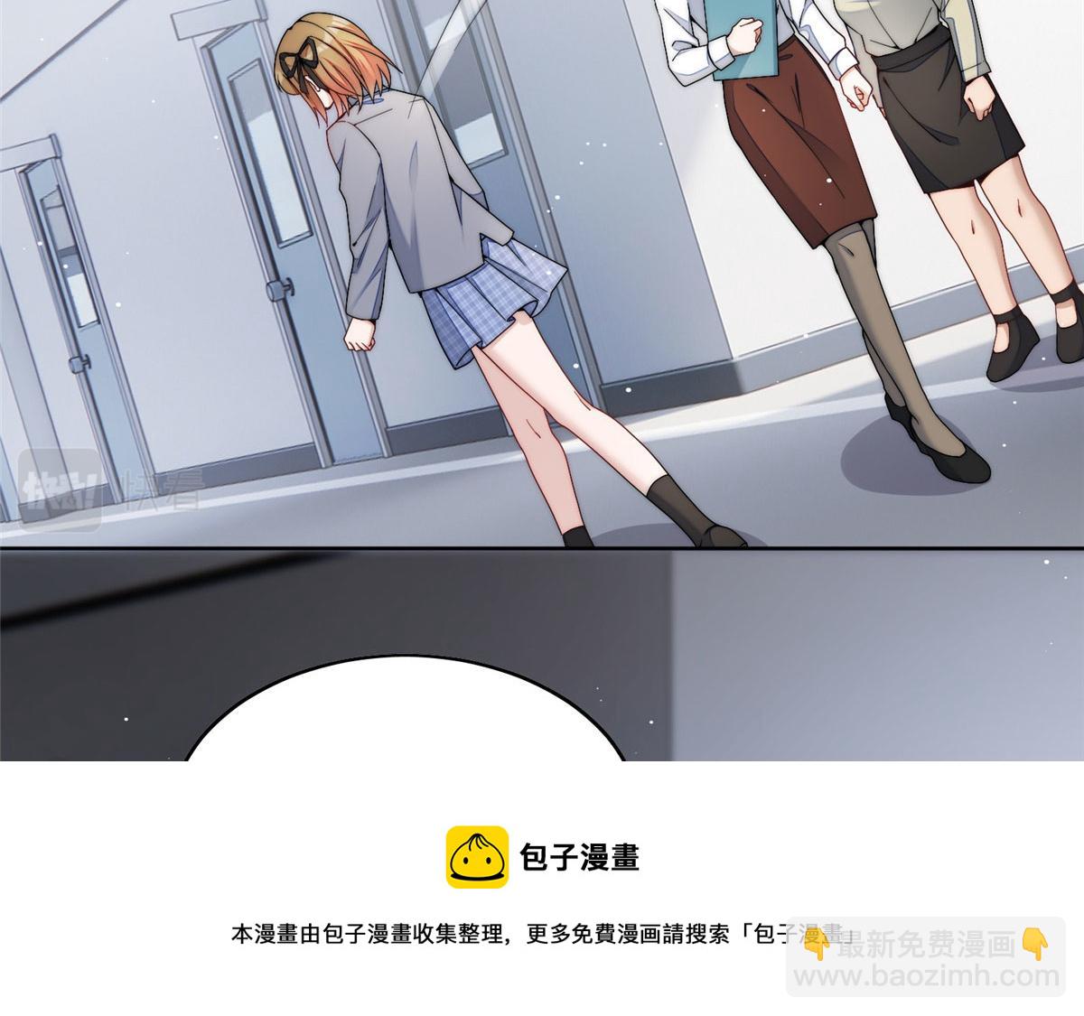 23 听说有人冒充我？(1/2)-第23话