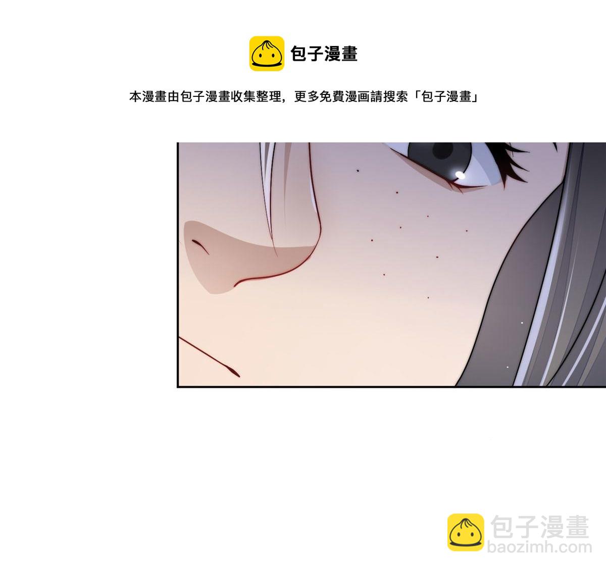23 听说有人冒充我？(1/2)-第23话