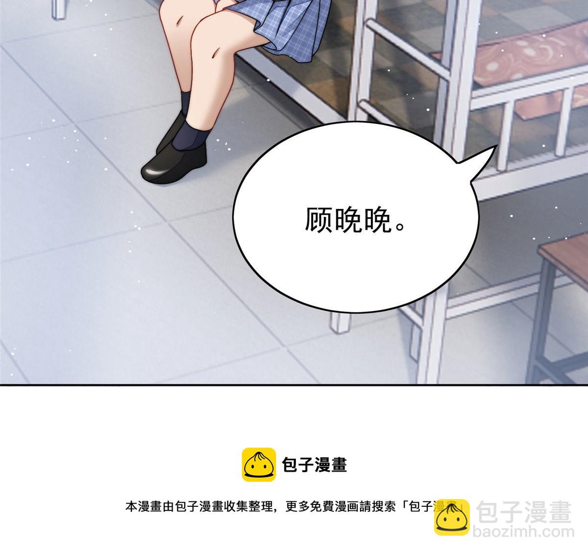 23 听说有人冒充我？(1/2)-第23话