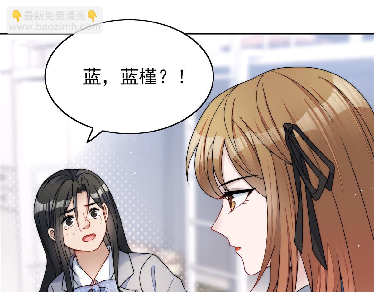 23 听说有人冒充我？(1/2)-第23话