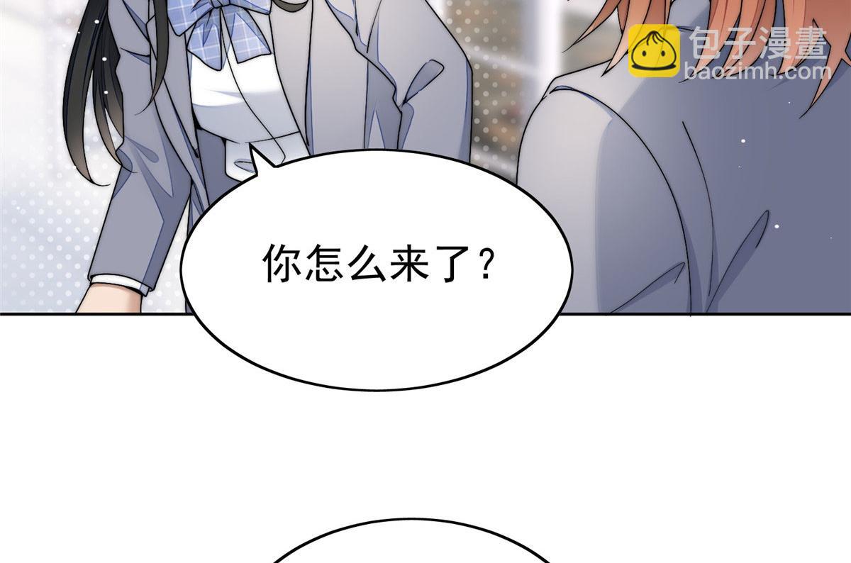 23 听说有人冒充我？(1/2)-第23话