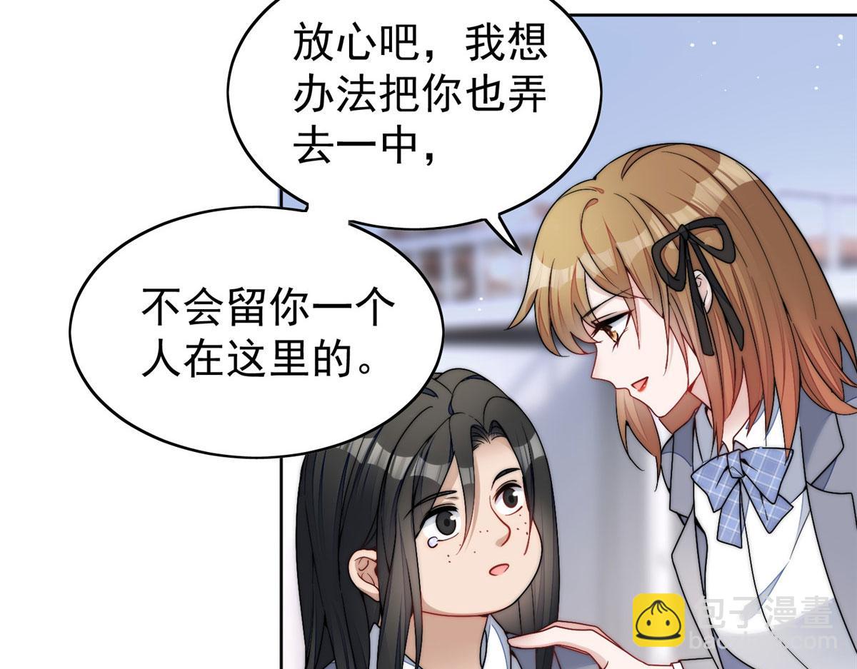 23 听说有人冒充我？(1/2)-第23话