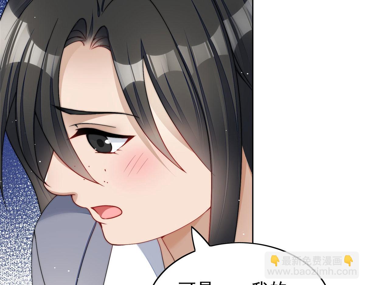 23 听说有人冒充我？(1/2)-第23话