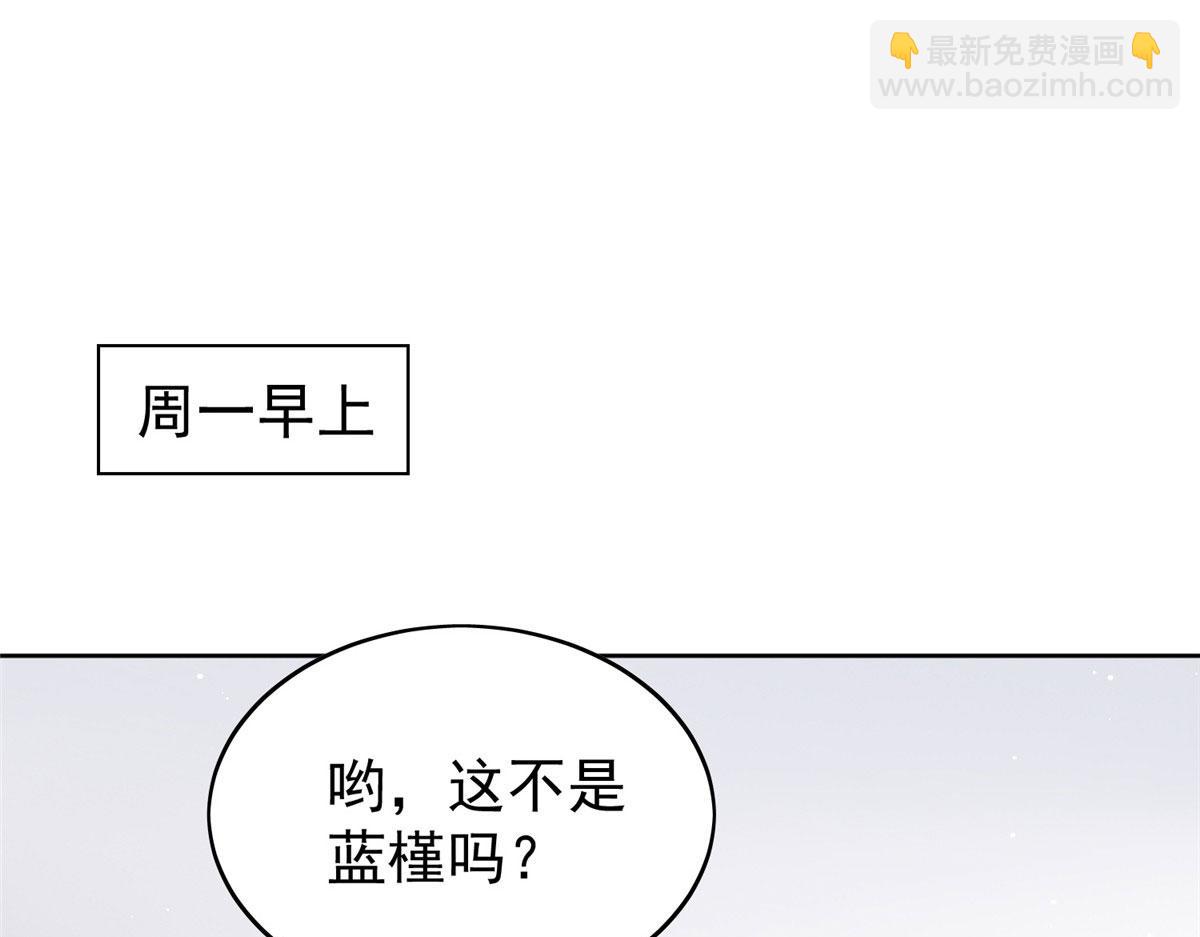 23 听说有人冒充我？(1/2)-第23话
