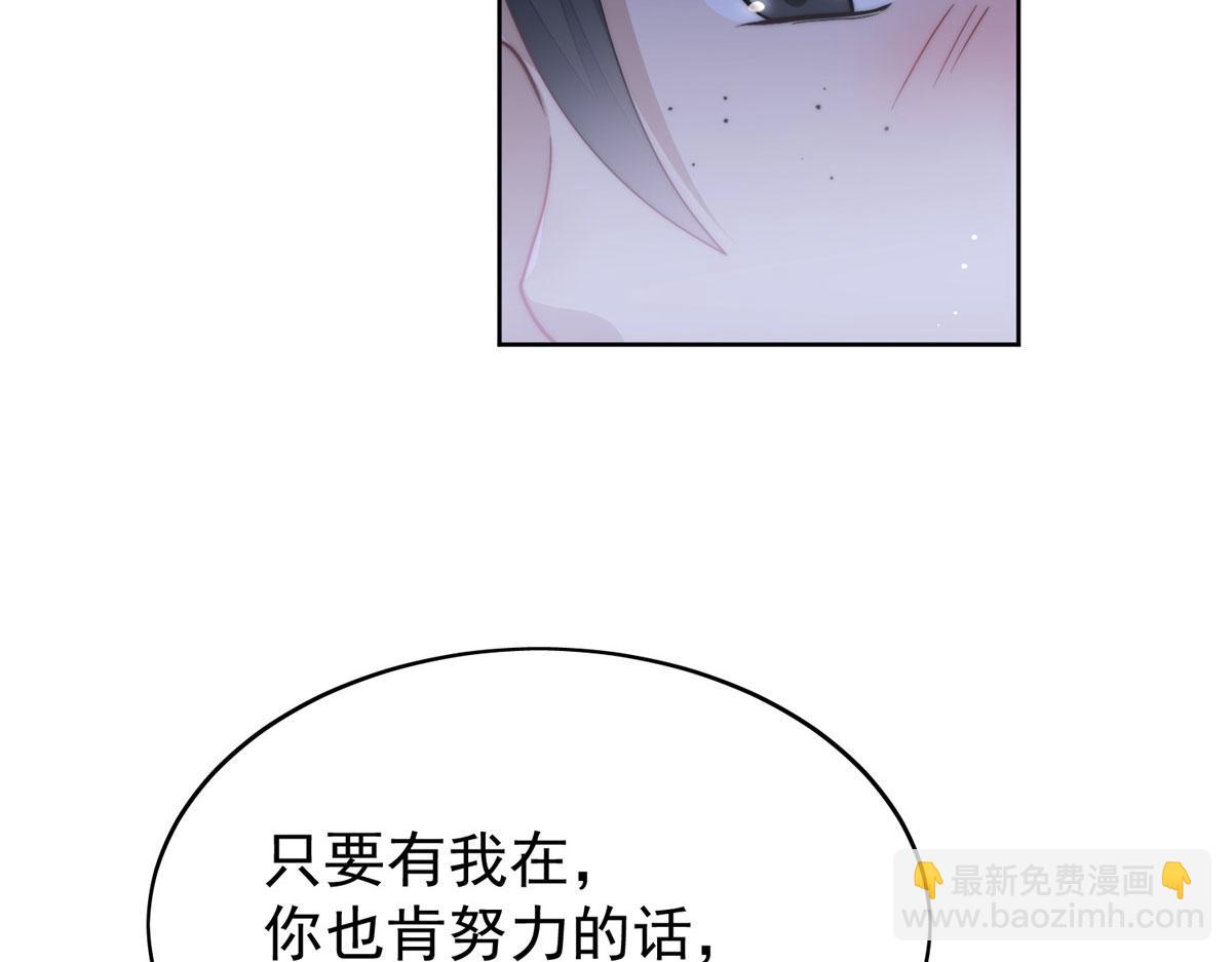 23 听说有人冒充我？(1/2)-第23话