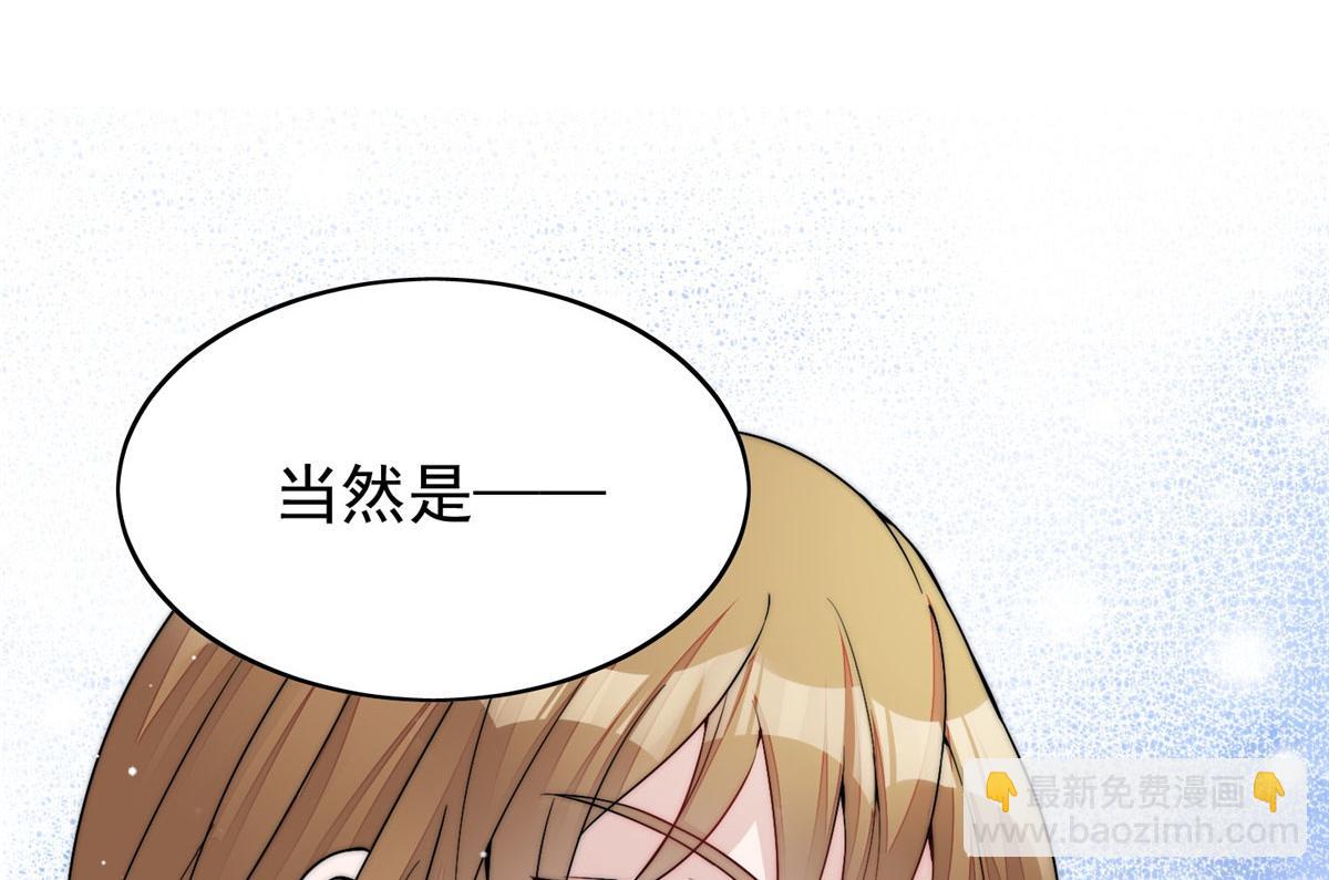 23 听说有人冒充我？(1/2)-第23话