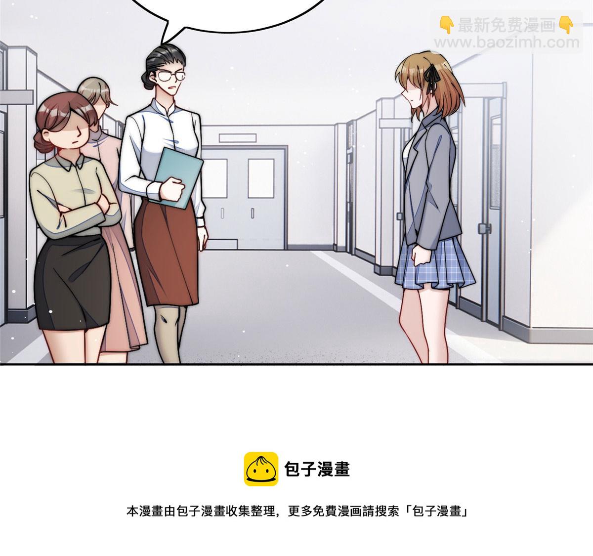 23 听说有人冒充我？(1/2)-第23话