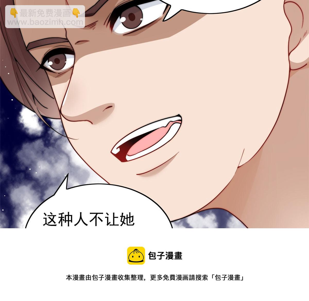 23 听说有人冒充我？(1/2)-第23话