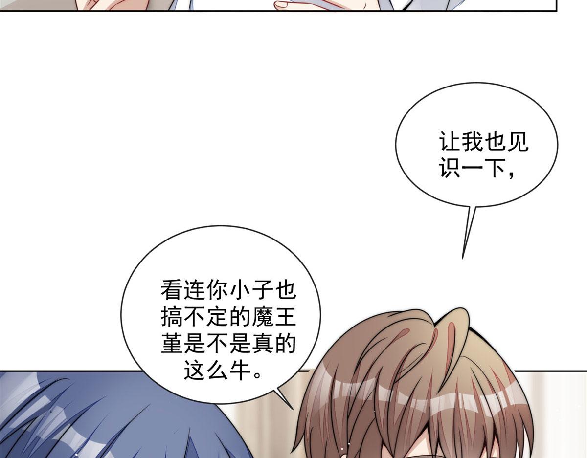 25 J皇YYDS(1/3)-第25话