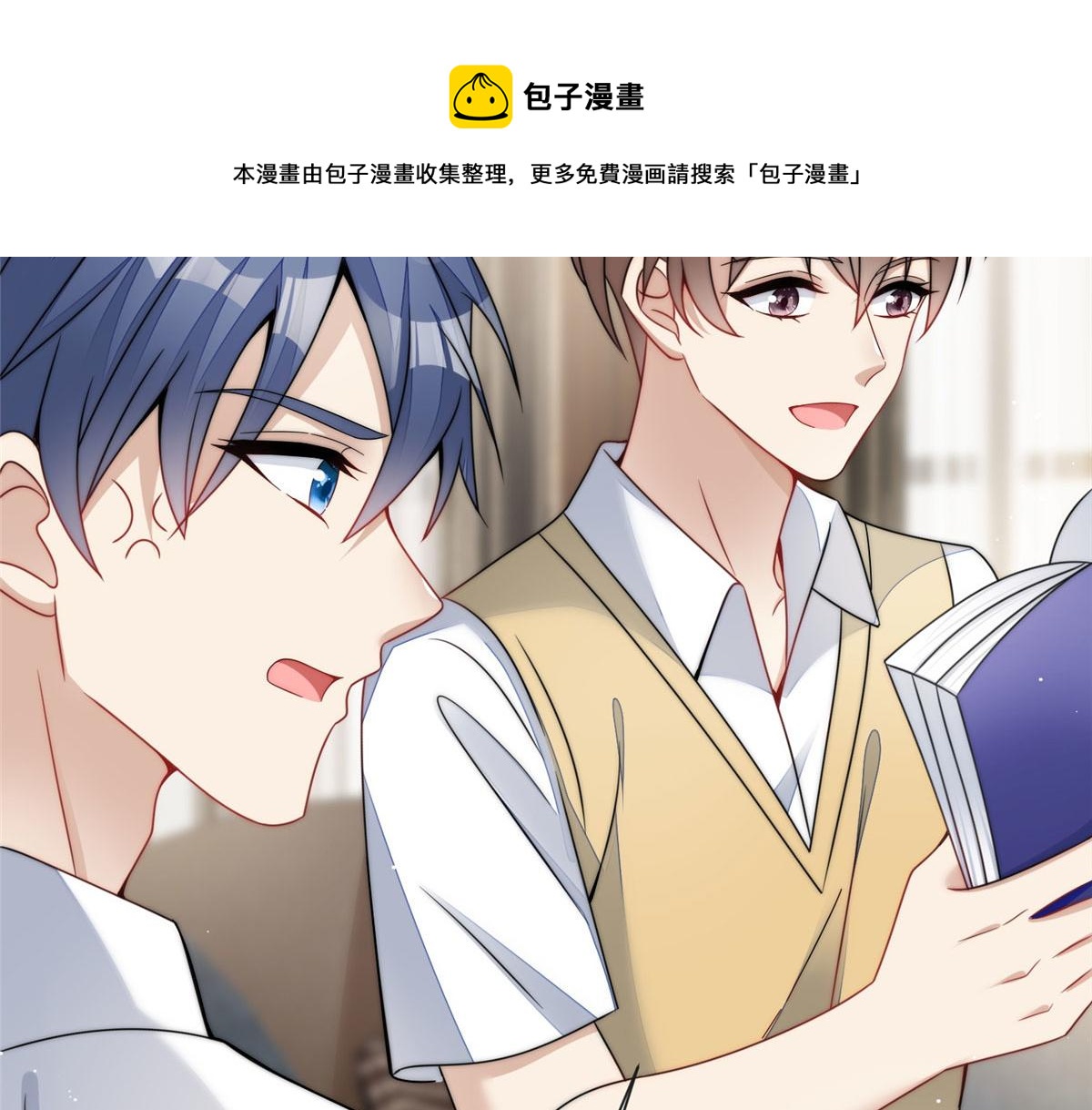 25 J皇YYDS(1/3)-第25话