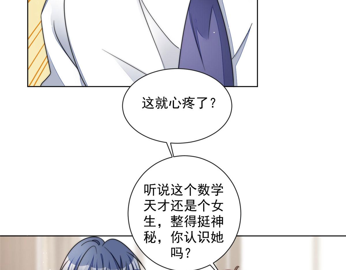 25 J皇YYDS(1/3)-第25话