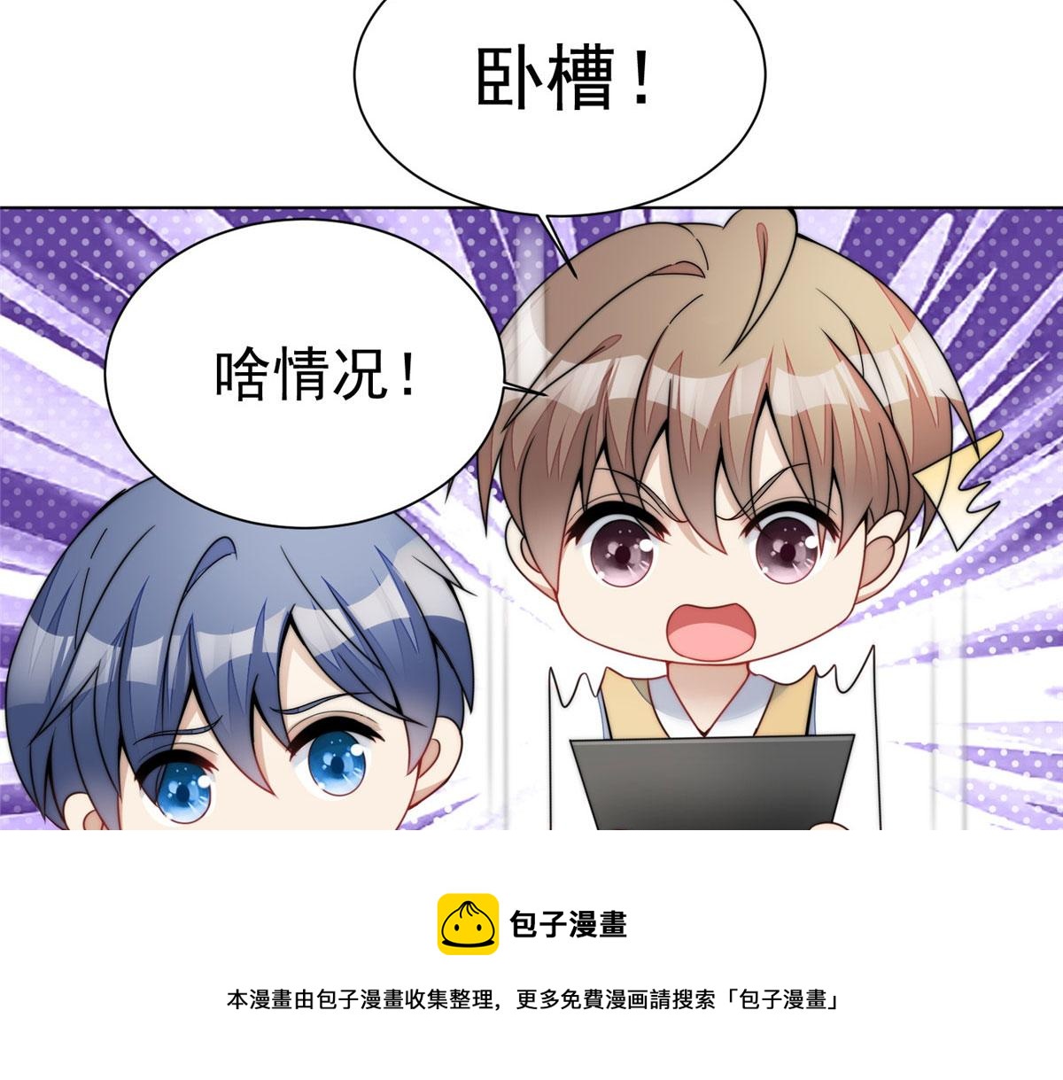 25 J皇YYDS(1/3)-第25话