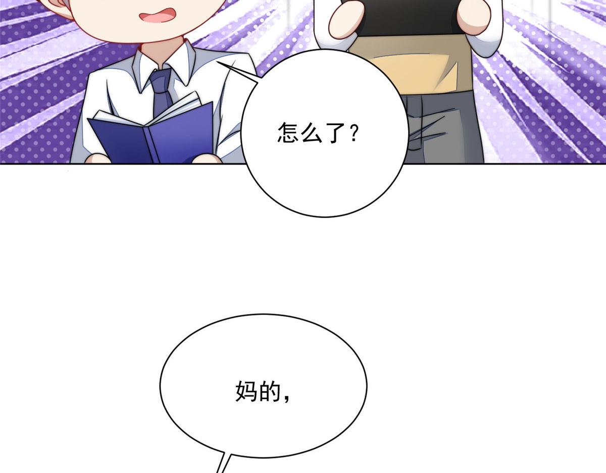 25 J皇YYDS(1/3)-第25话
