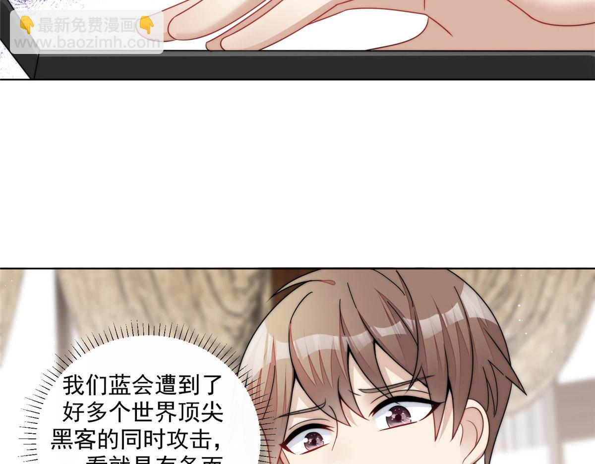 25 J皇YYDS(1/3)-第25话