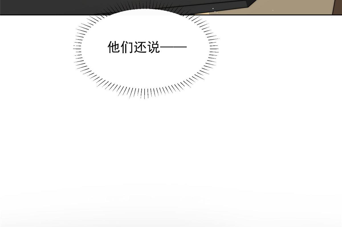 25 J皇YYDS(1/3)-第25话