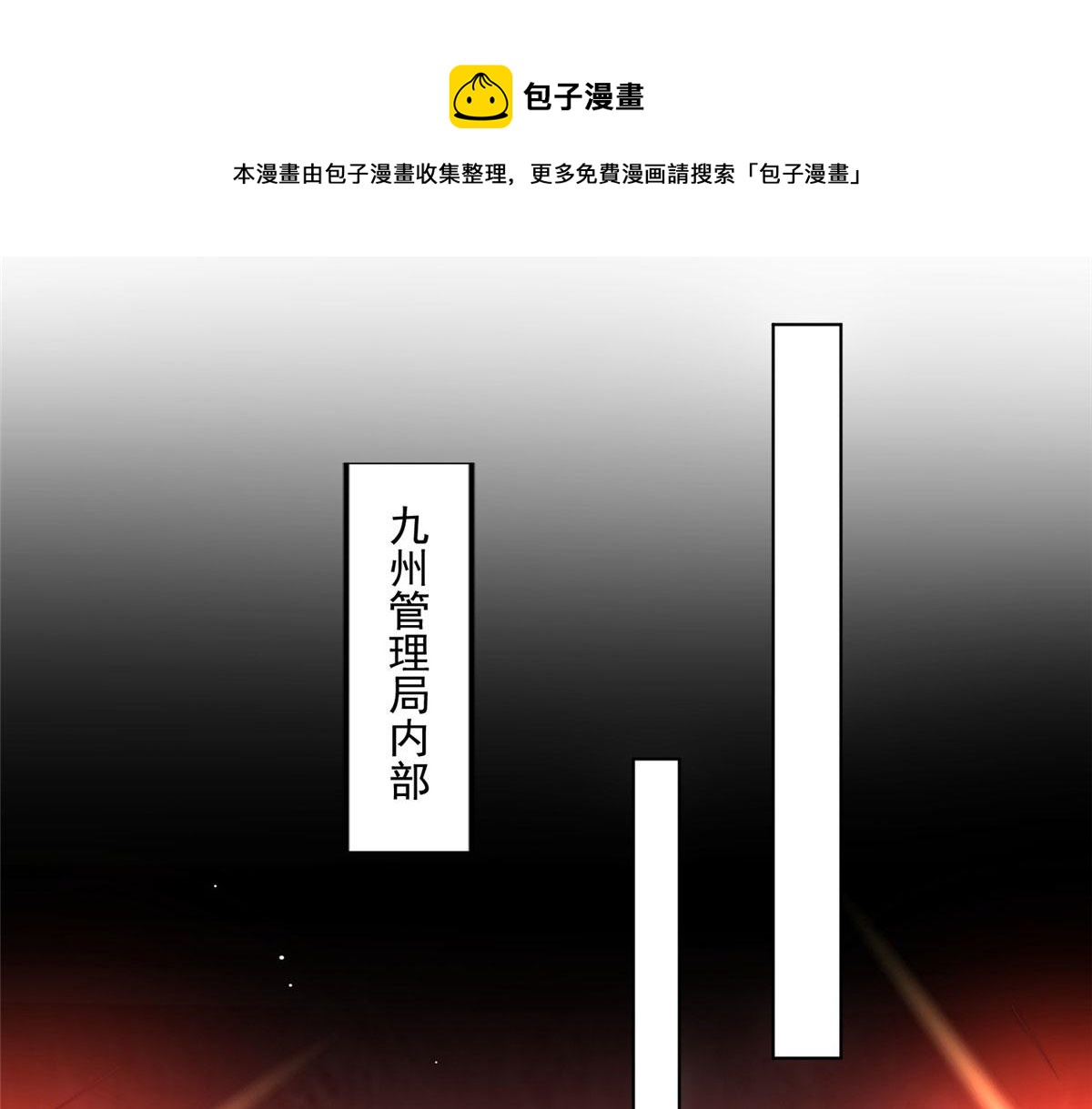25 J皇YYDS(1/3)-第25话