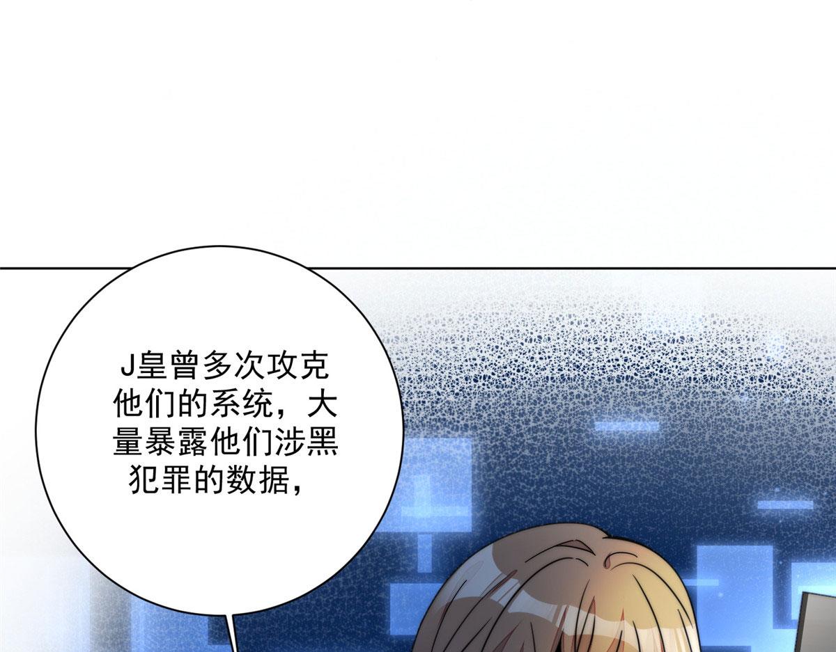 25 J皇YYDS(1/3)-第25话