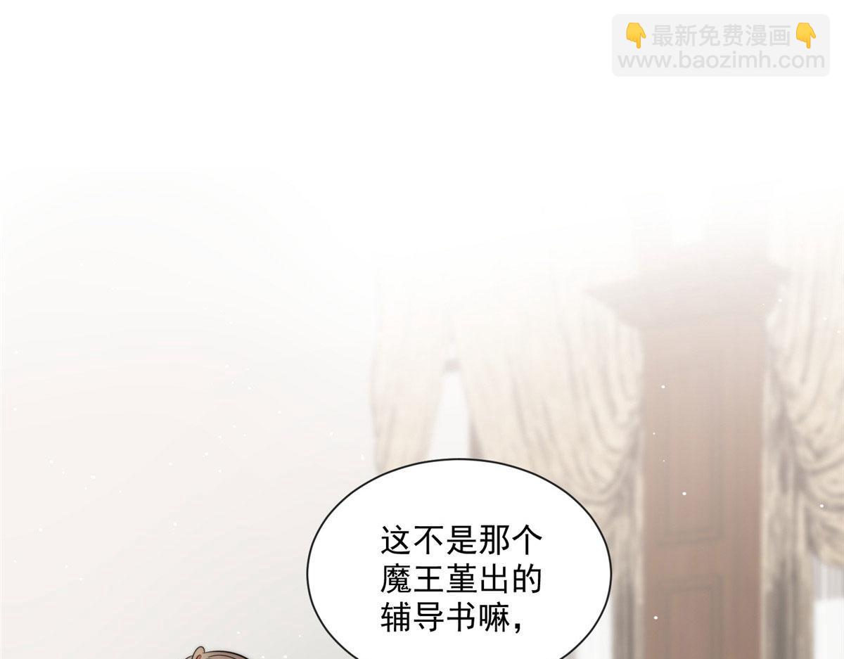 25 J皇YYDS(1/3)-第25话