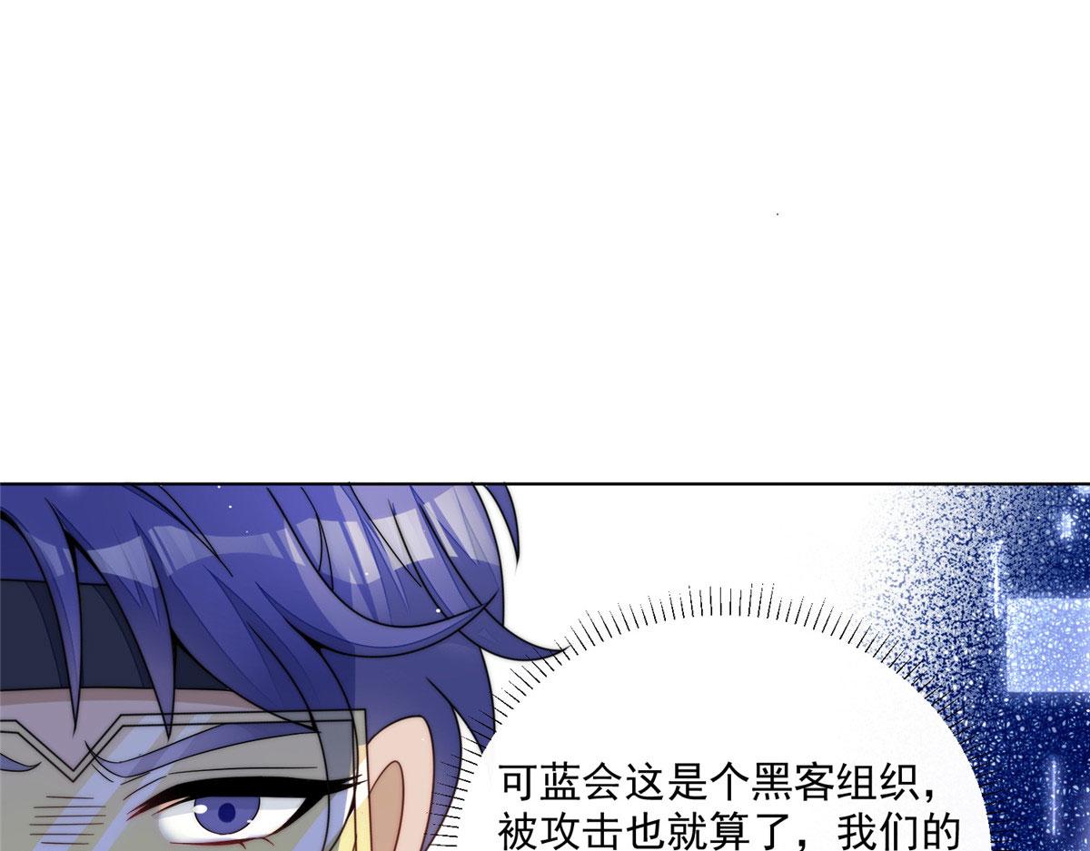 25 J皇YYDS(1/3)-第25话