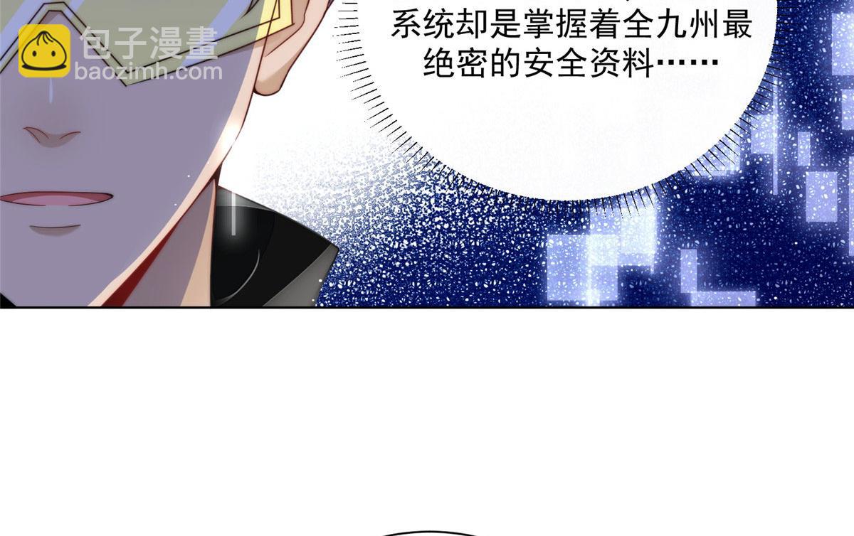 25 J皇YYDS(1/3)-第25话