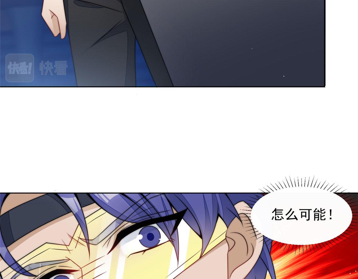 25 J皇YYDS(1/3)-第25话