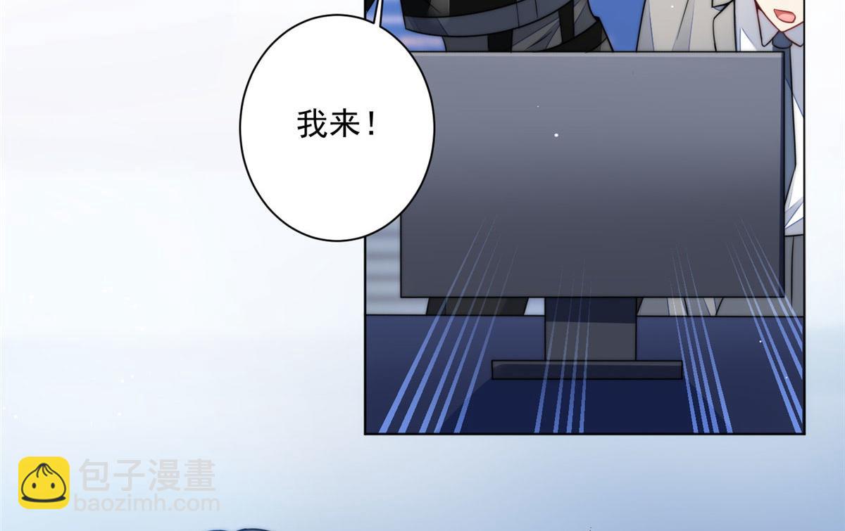 25 J皇YYDS(1/3)-第25话