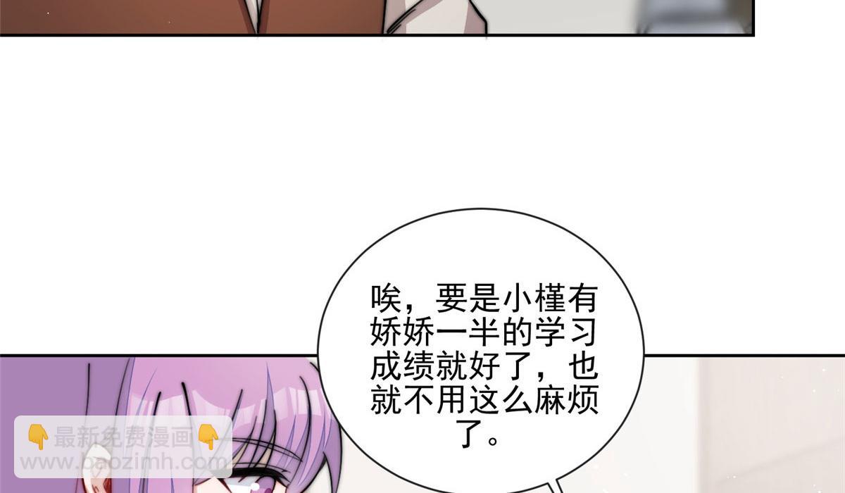 27 转校了(1/3)-第27话