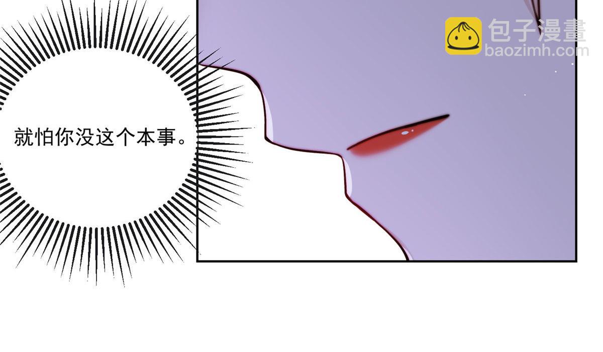 27 转校了(1/3)-第27话