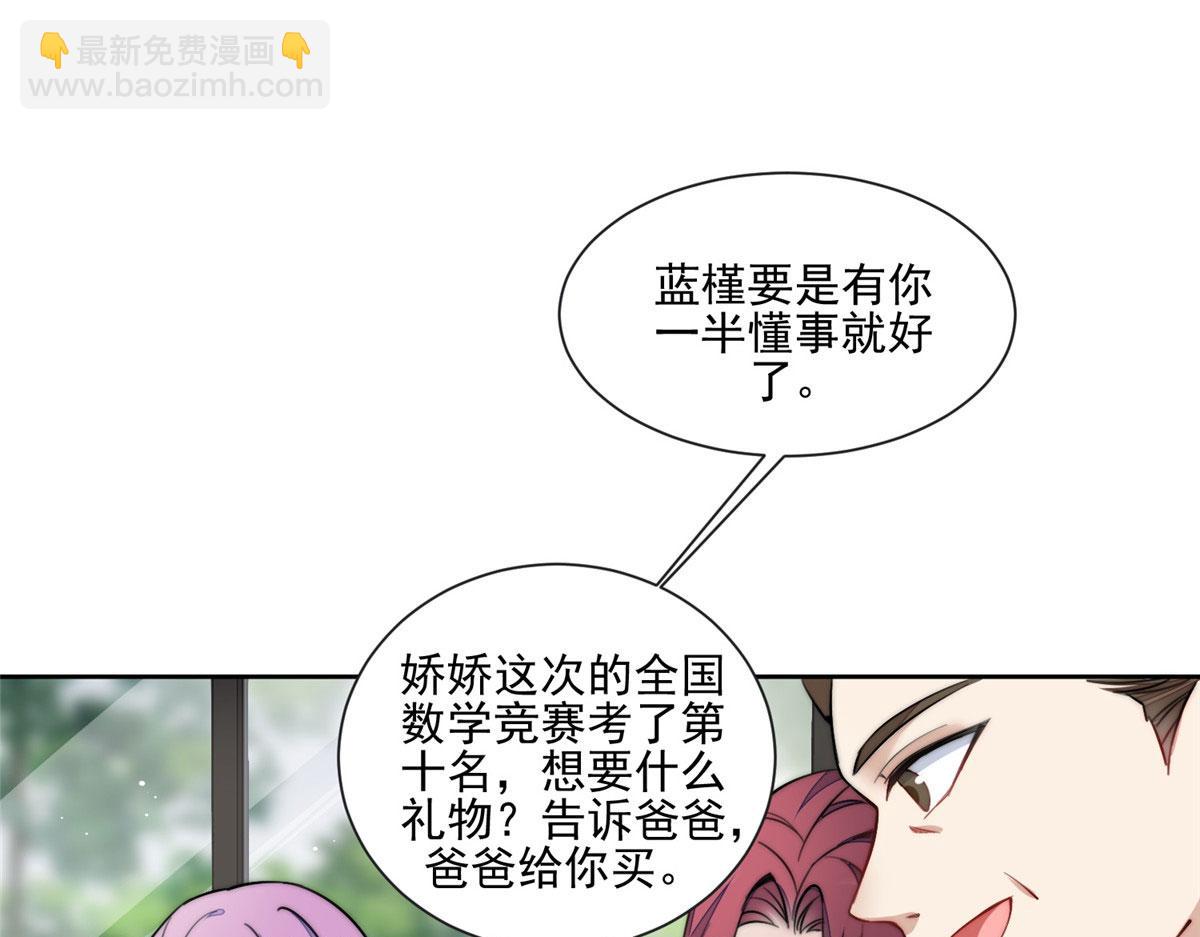 27 转校了(1/3)-第27话