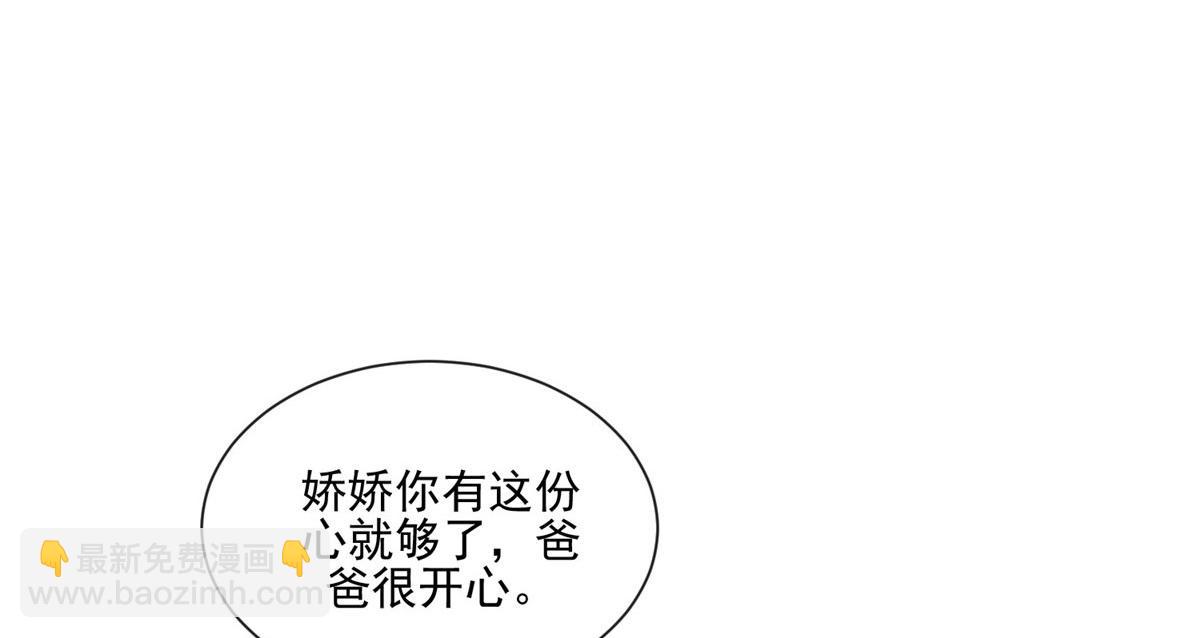 27 转校了(1/3)-第27话