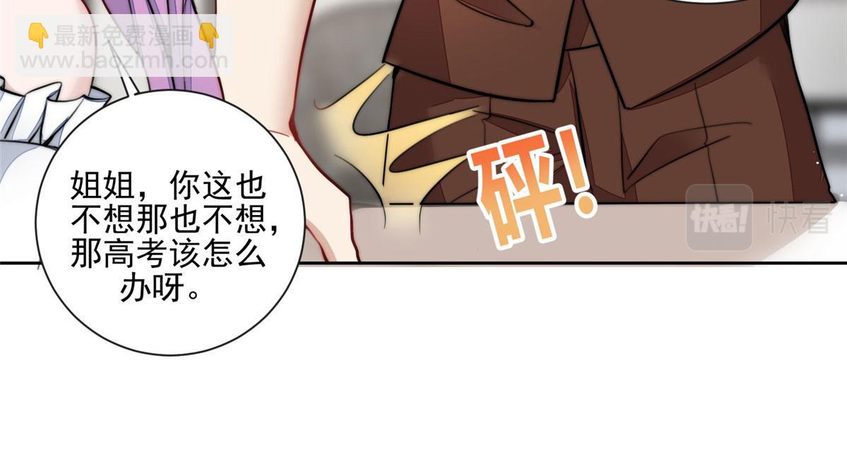 27 转校了(1/3)-第27话