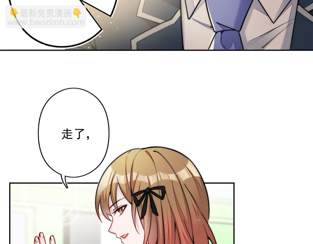 29 我只是想跟你做好哥们！(1/3)-第29话