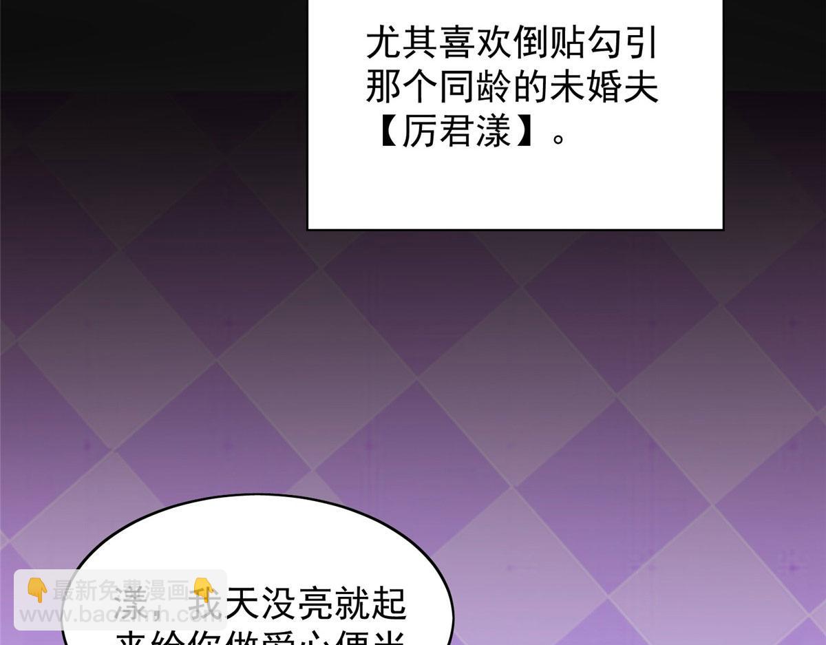 03 又是外来者惹的麻烦(1/3)-第3话