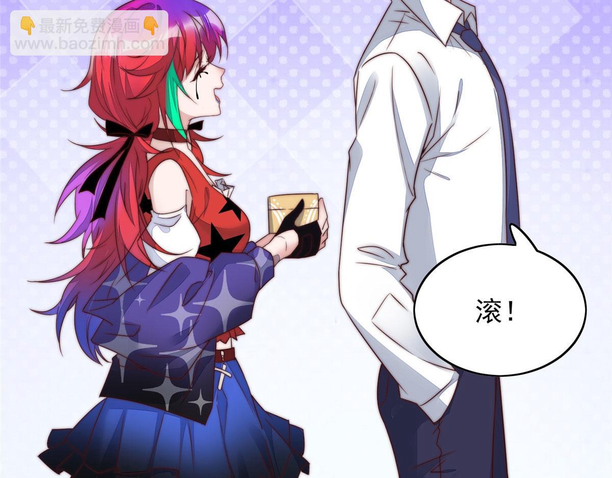 03 又是外来者惹的麻烦(1/3)-第3话