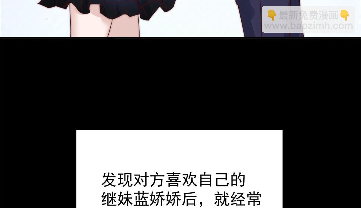 03 又是外来者惹的麻烦(1/3)-第3话